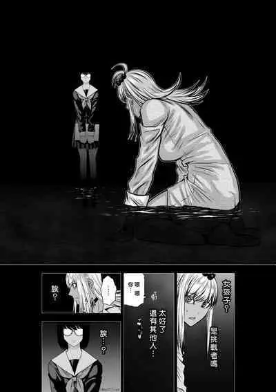 [Tetsu MOMOTA] Chijou Hyakkai R18 Ch36-40 [Chinese] 地上100層 [牛頭人酋長之魂漢化]