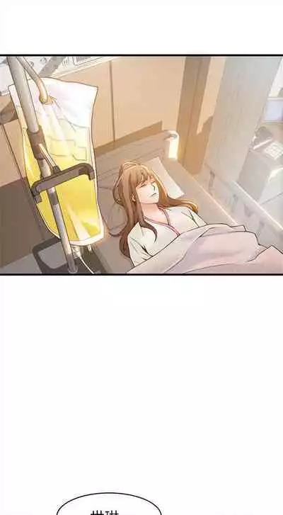 [週日] [Gyou & husky team] 弱點 1-107 官方中文（連載中）