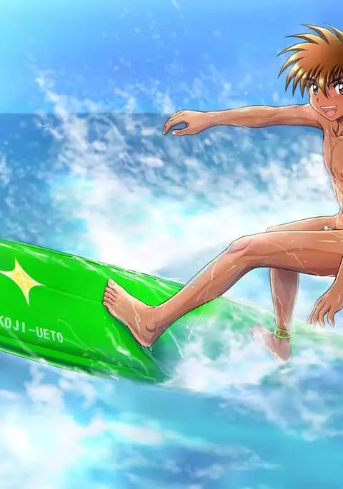 Takenoko Shounen Tsuraide