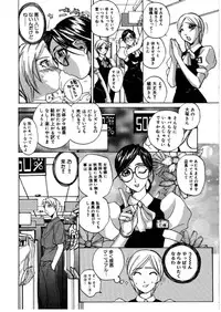 [Midoh Tsukasa] [M]MUSEUM