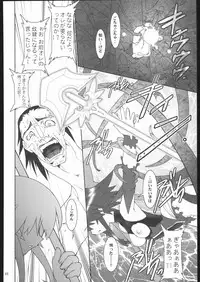 (C67) [Ruu Kikaku (Ruuen Rouga)] Raitei Majo X (Mahou Shoujo Ai)