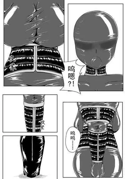 [HLL.ALSG99]The Whisper Of Guidance 16