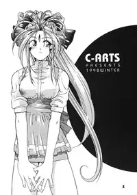 [C-Arts] A Walk In The Sea