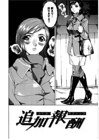 [Midoh Tsukasa] [M]MUSEUM