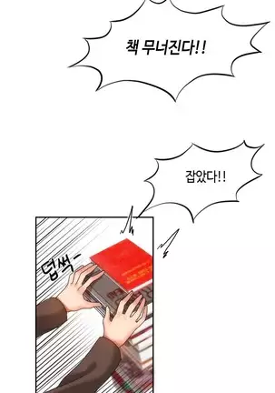 Hari's Lumpy Sharehouse Ch.0-29