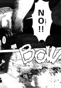 Load of Trash Kanzenban