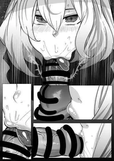 [Mr.way] Sachueru-chan wa Oji-san ni Tsukamatta