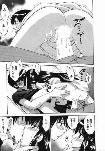 Colorful Commune Vol. 2