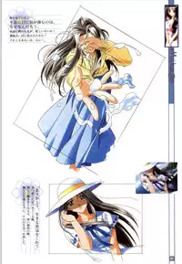 (一般画集) [elf] リフレインブルー 完全ガイド