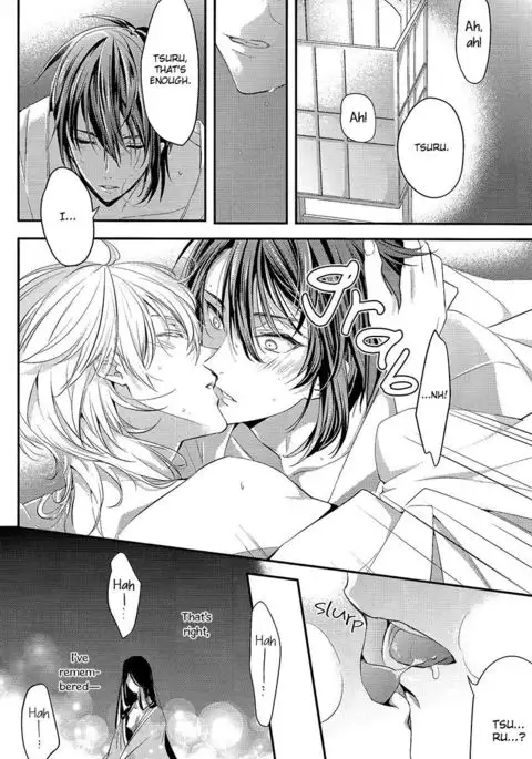 Tsuru no Nakigoe o Kikitai ka?