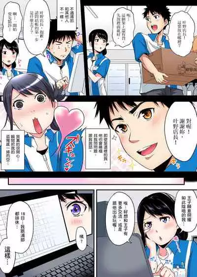 Gal Mama to Pakopako SEX ~ Hitozuma no Chouzetsu Teku ni Majiiki Zecchou! | 與辣妹媽媽淫猥啪啪SEX～人妻的性愛技巧讓人爽翻天！ Ch. 1-19