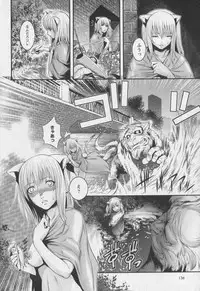 [Kawazuko Chouji] m7 -Minor Seven- Ge