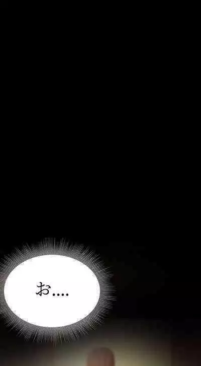 Smoking Hypnosis Behind Story 03 Preview