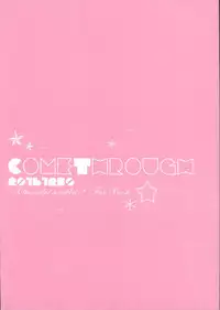 (C91) [Come Through (Adumi Kazuki)] Chino-chan wa Amae Jouzu? (Gochuumon wa Usagi desu ka?)