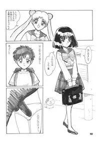 (C66) [RPG COMPANY2 (Various)] LS 7 (Ojamajo Doremi) [Digital]