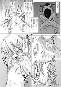 (C70) [Random parts (TAKUTEKS)] NACOTO SHA-HON 3 (Demonbane)