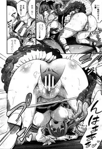 COMIC Unreal 2016-02 Vol. 59