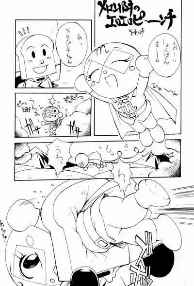 (C48) [Kinoko Youchien (Various)] Kukuri (Various)