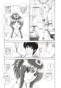 [GUN Ryuusei] Futarigurashi