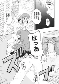 (C65) [Laurier (Kurosaki Mairi)] anman