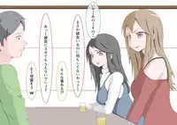 [MOODETER] CFNM Suki na Hito ni Houkei ga Barete...