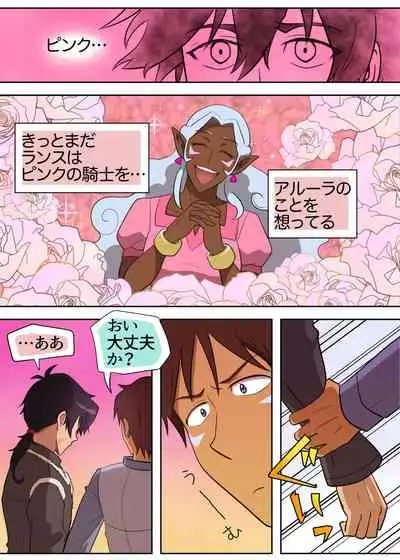 元カノゴースト