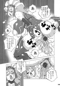 (CT7) [KEBERO Corporation (Various)] Shin Hanzyuuryoku XII (Various)