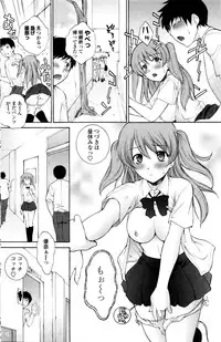 COMIC Penguin Club Sanzokuban 2016-01