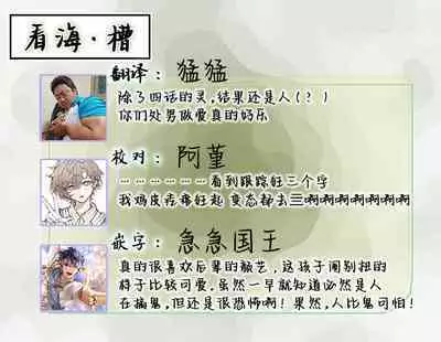 Korette Honto ni Koishiteru? | 这真的是恋爱吗?