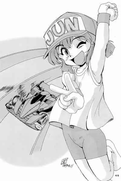 Yonku Yuugi Maki no Ni