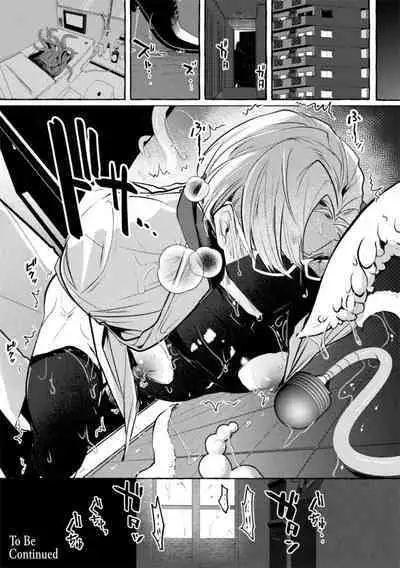 [Buranran] Ishiki Takai-kei Insei Shokushu Shidou Ochiyuku Pride | 高傲学院生的触手指导 逐步堕落的自尊 Ch. 1-4 [Chinese] [冒险者公会]