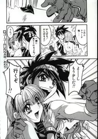 [Nanno Koto] Go Go Runna