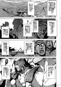 (COMITIA119) [V-SLASH (Yuugiri)] Beauty and the Brave