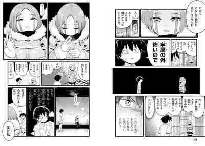 Sekai wo Sukuu tame ni Ajin to Asa-chun dekimasenka? 3