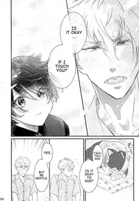 Koneko no Ronron | Ronron, the Little kitten