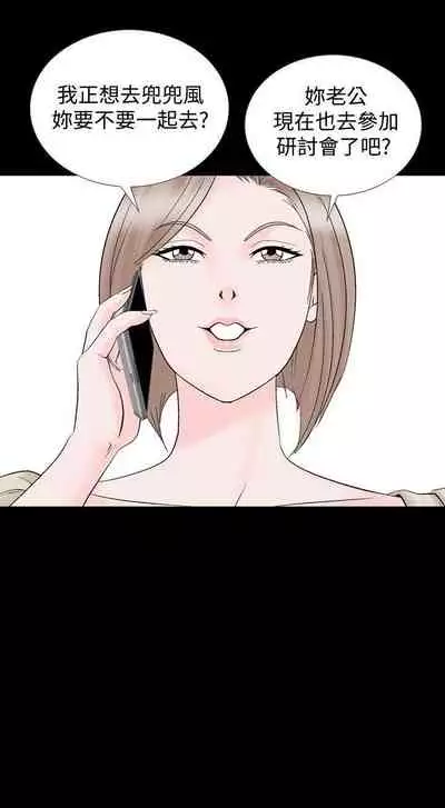 人妻性解放 1-84