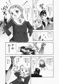 [Ooshima Towa] Towa-Can