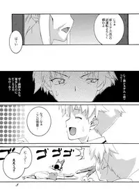 [F.A (Honoutsukai)] Hideyoshi to Nikubenki to Choukyou Geki Ichi (Baka to Test to Shoukanjuu) [Digital]