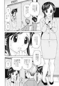 [Atori K] Kaikan Chuudoku