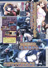 BugBug 2012-01 Vol. 209