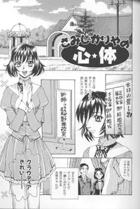 [Makibe Kataru] Asshukukan