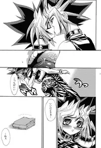 (SUPER21) [Quartzshow (hari)] Cross Circle (Yu-Gi-Oh!)