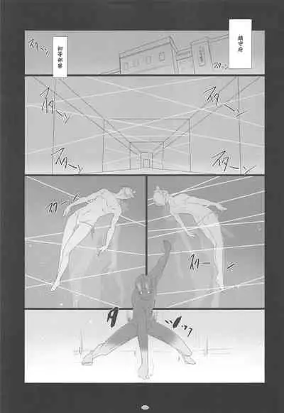 (C96) [Korokoro:P (Fujiwara Warawara)] Korokoro-Manman II Korokoro:P Soushuuhen II (Kantai Collection -KanColle-)