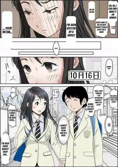 [Haruharudo] Charao ni Netorare Route 2 Vol. 4 [English]