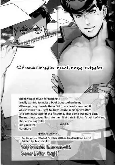 Abunakkashiikedo Uwaki wa Shinai | Cheating's not my style