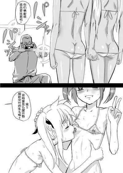 Nanofelife - Nanoha & Fate & Me