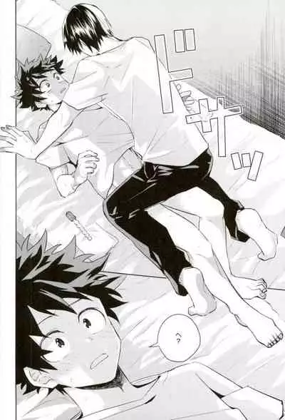 Sei ni Kabin na Otoshigoro