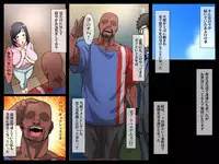 Kokujin Ryugakusei ni Netorareru Hitodzuma