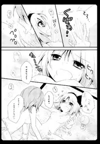 (C81) [Murasakiiro no Yoru (Murasaki)] Gensou Teien (Touhou Project)