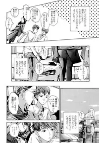 [Asagi Ryu] Oneesan to Koi Shiyou